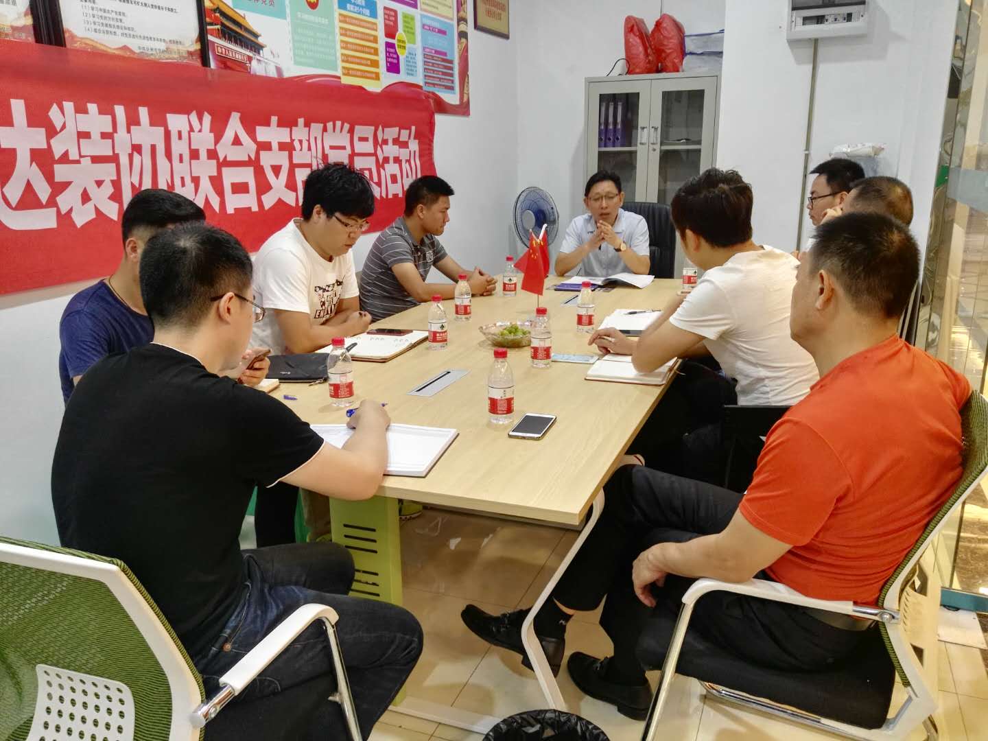 2018年7月11日会议