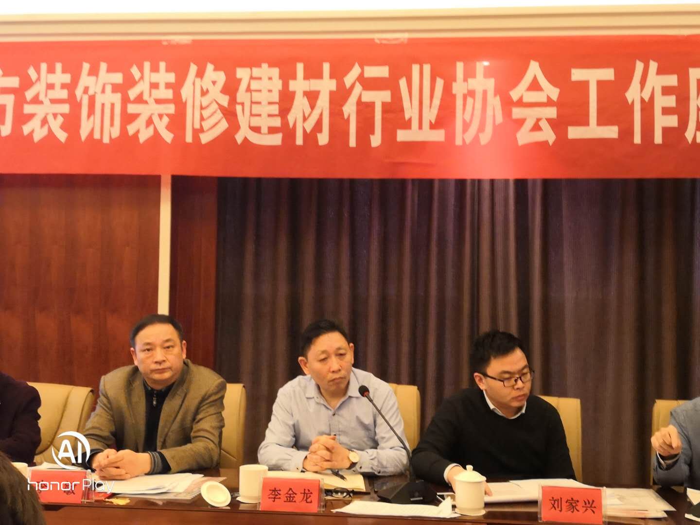 2019.3、20协会工作座谈会-计划