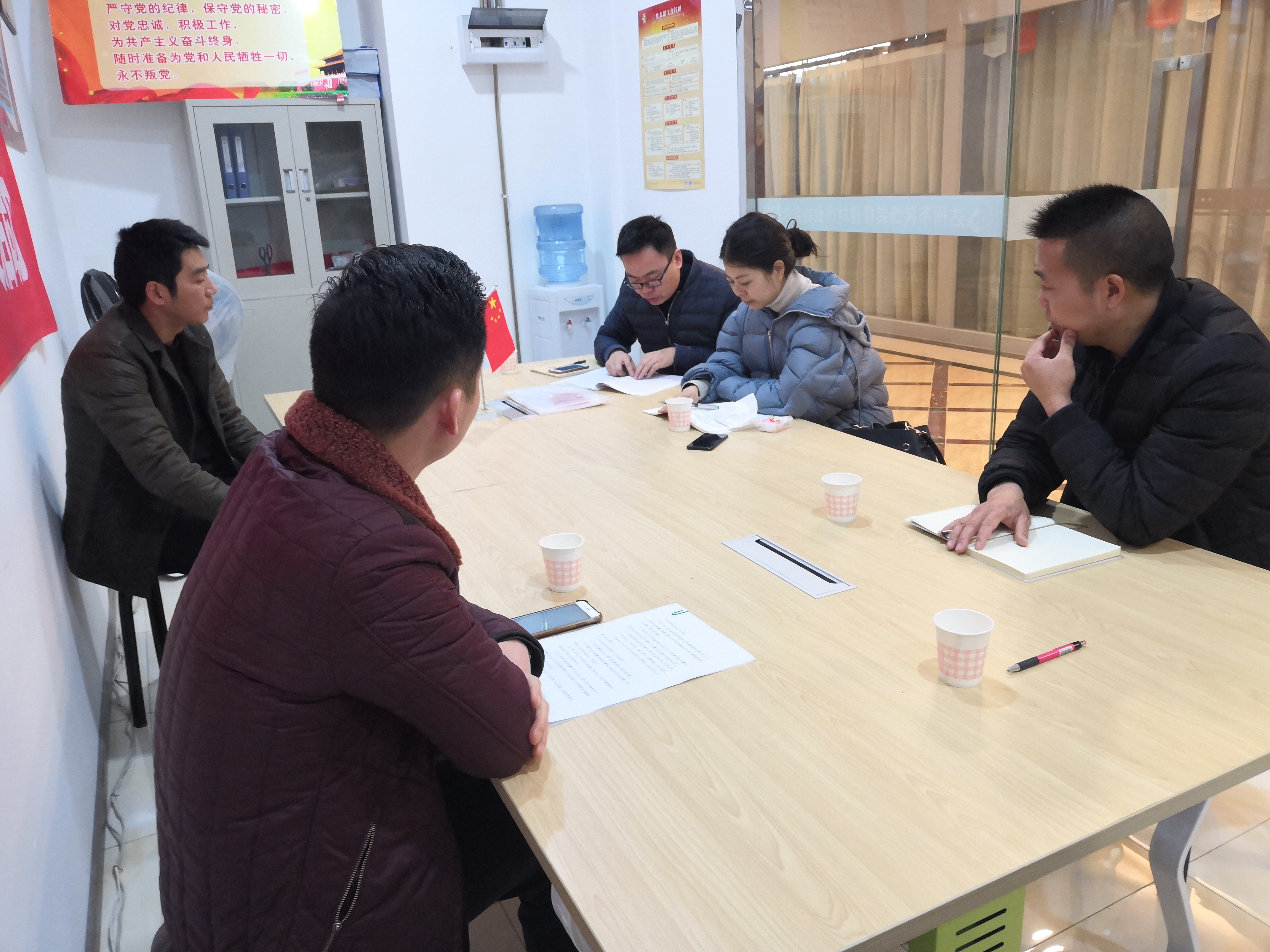 2019年2月27日会议