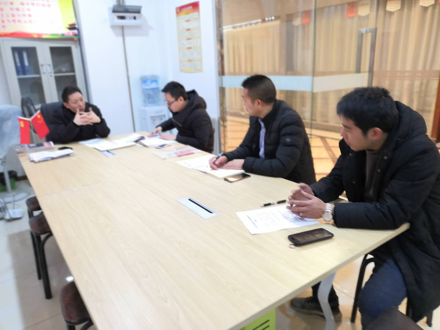 2019年1月16日会议