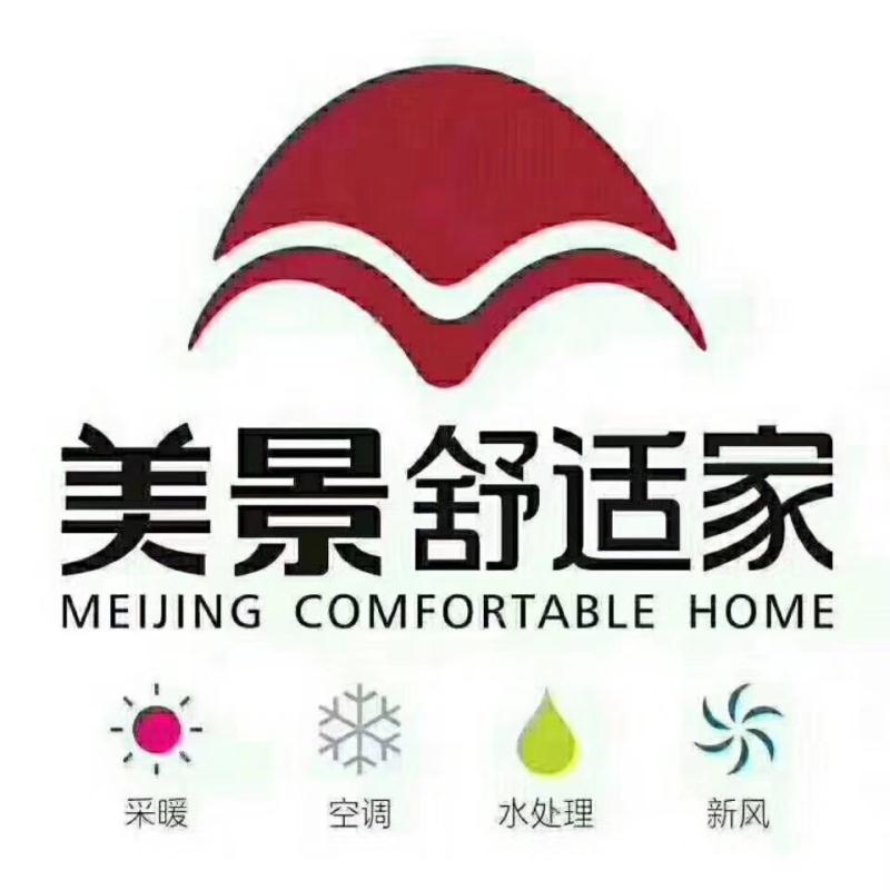 会员单位：美景舒适家