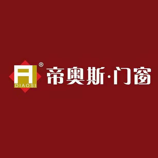 个体会员：帝奥斯门窗